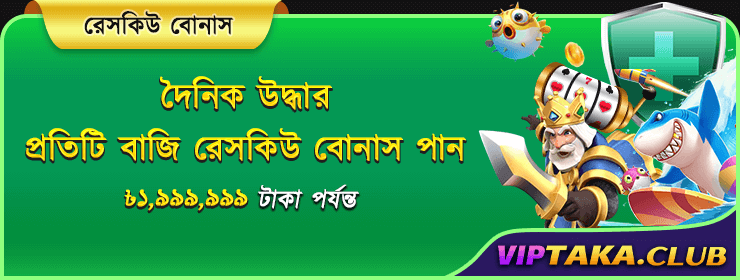 হারার উপর স্লট ফিশ এবং পোকার বোনাস